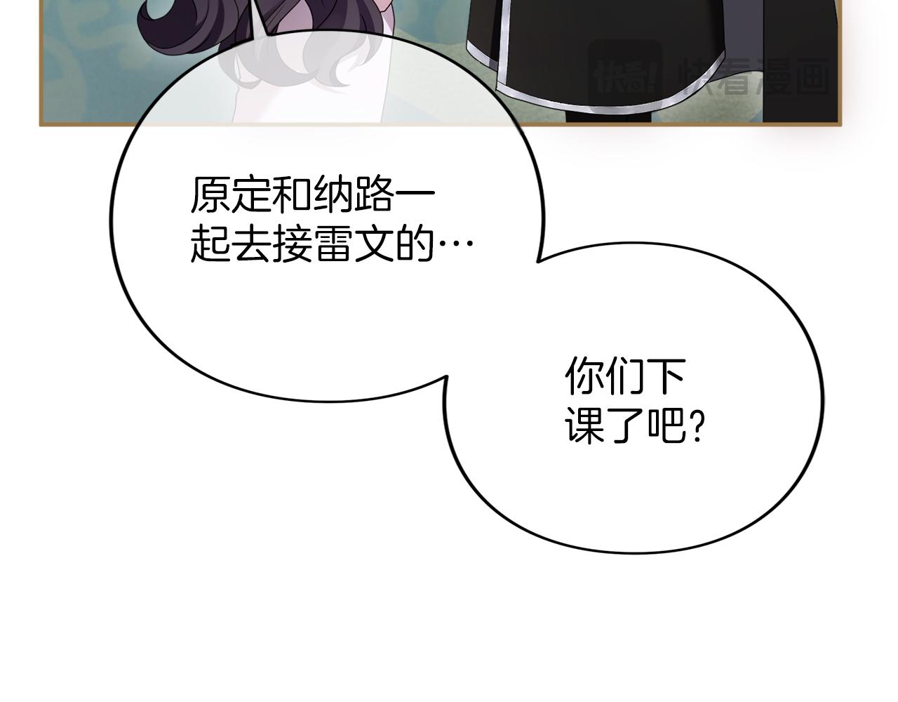 第47话 玫瑰园的争执(1/6)-第48话