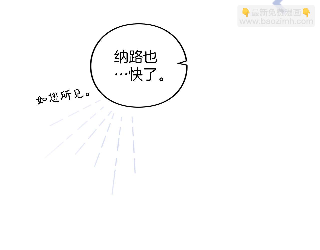 第47话 玫瑰园的争执(1/6)-第48话