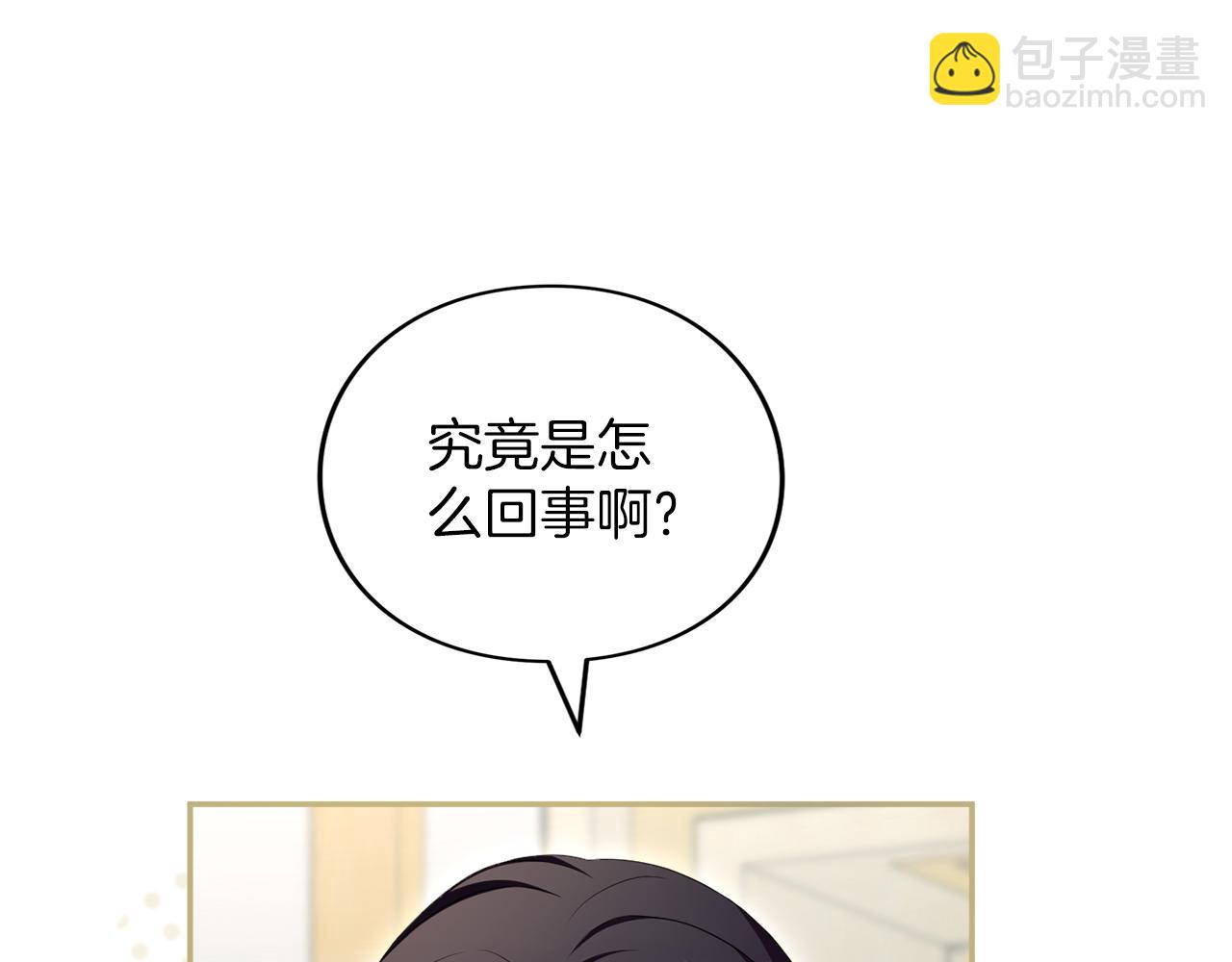 第47话 玫瑰园的争执(1/6)-第48话