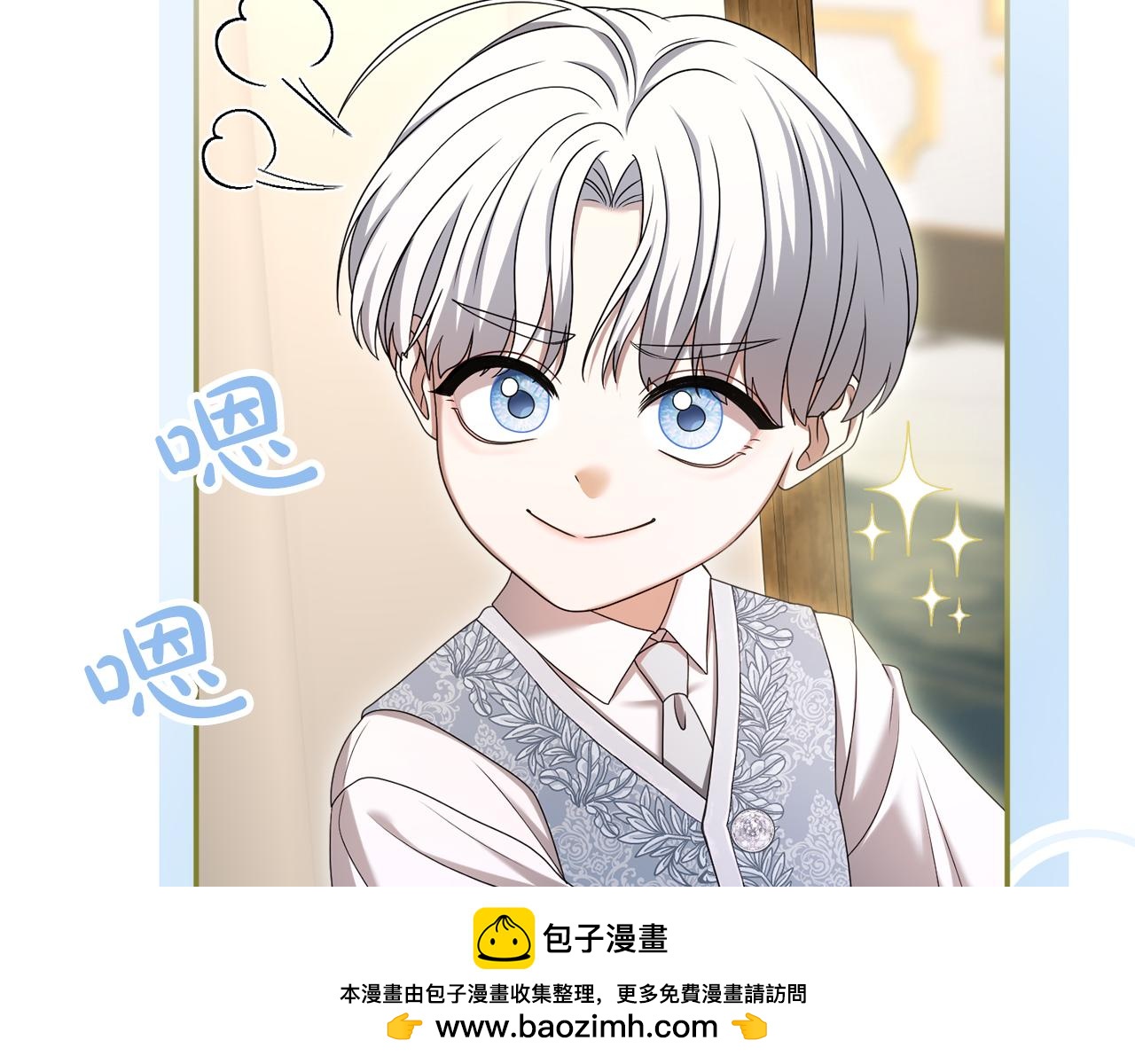 第47话 玫瑰园的争执(1/6)-第48话
