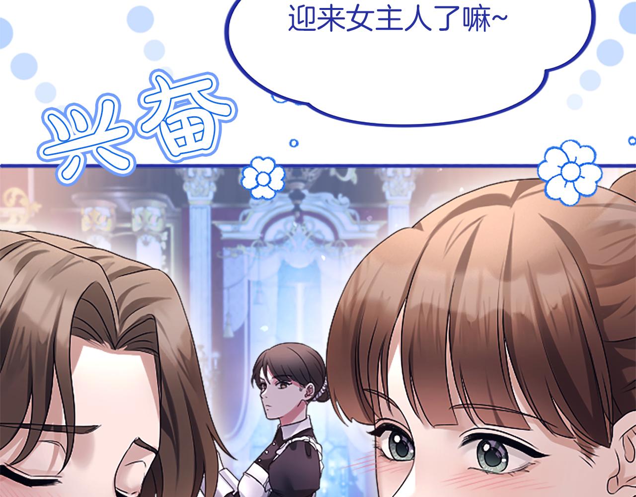 第4话 情人(1/5)-第4话