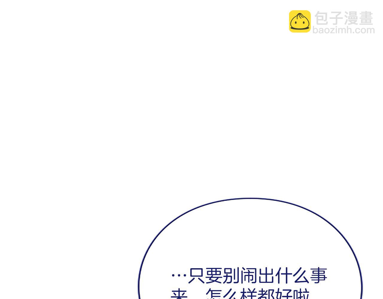 第4话 情人(1/5)-第4话