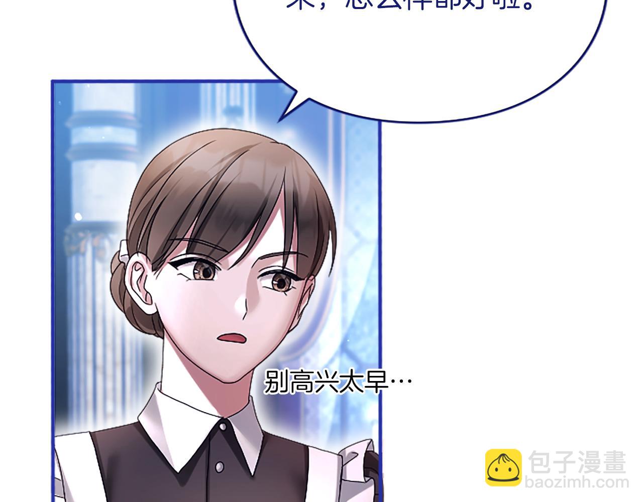 第4话 情人(1/5)-第4话