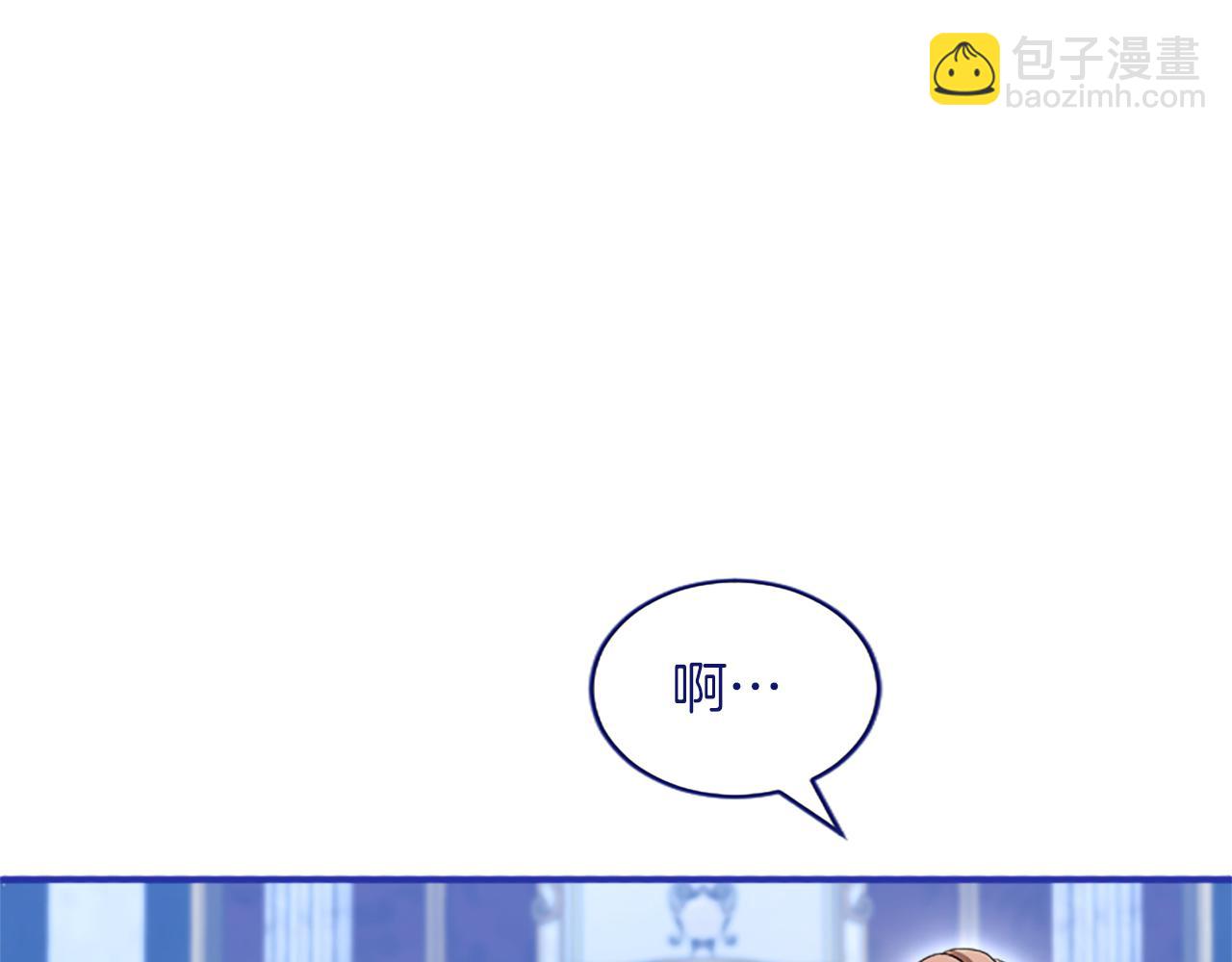 第4话 情人(1/5)-第4话