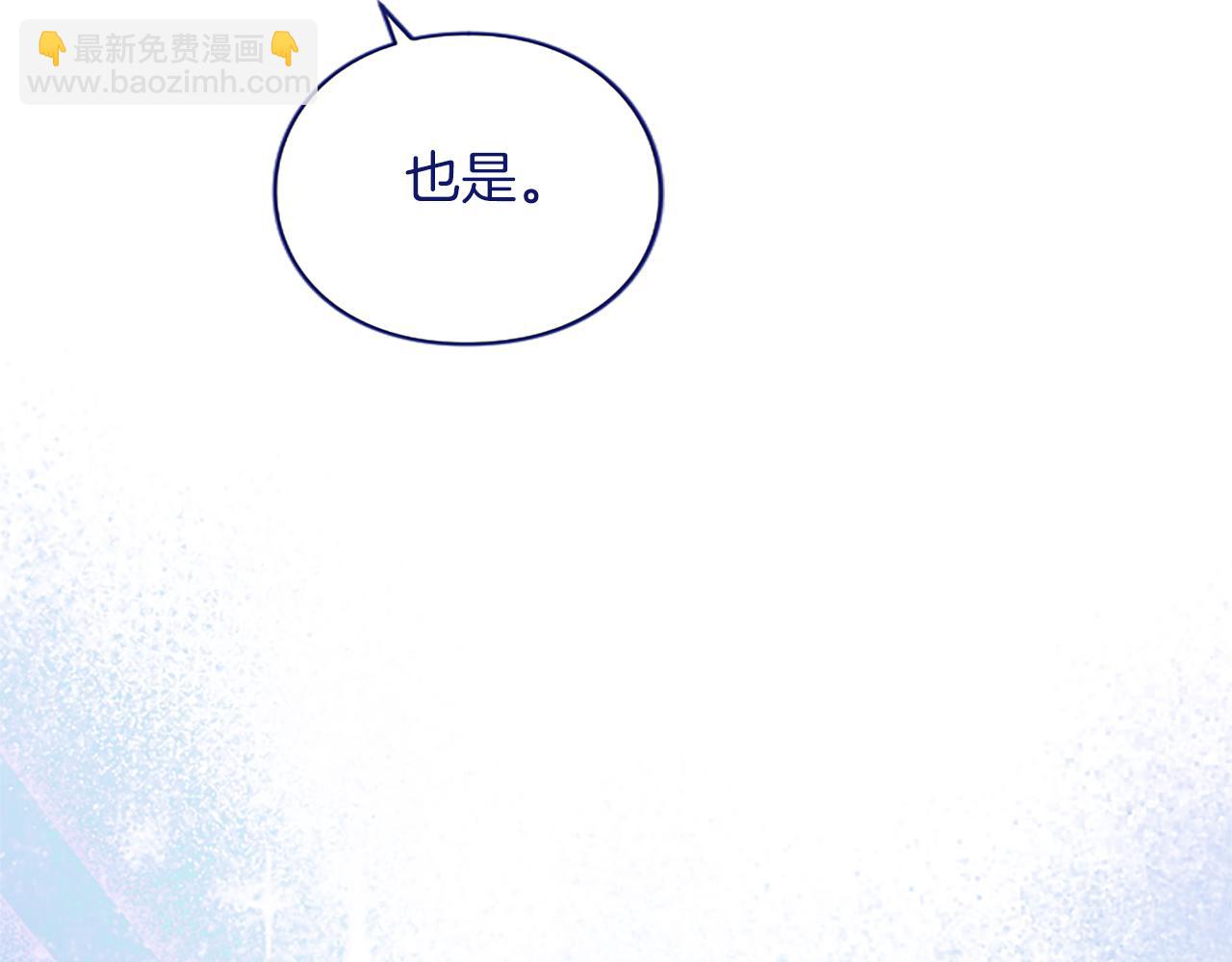 第4话 情人(1/5)-第4话