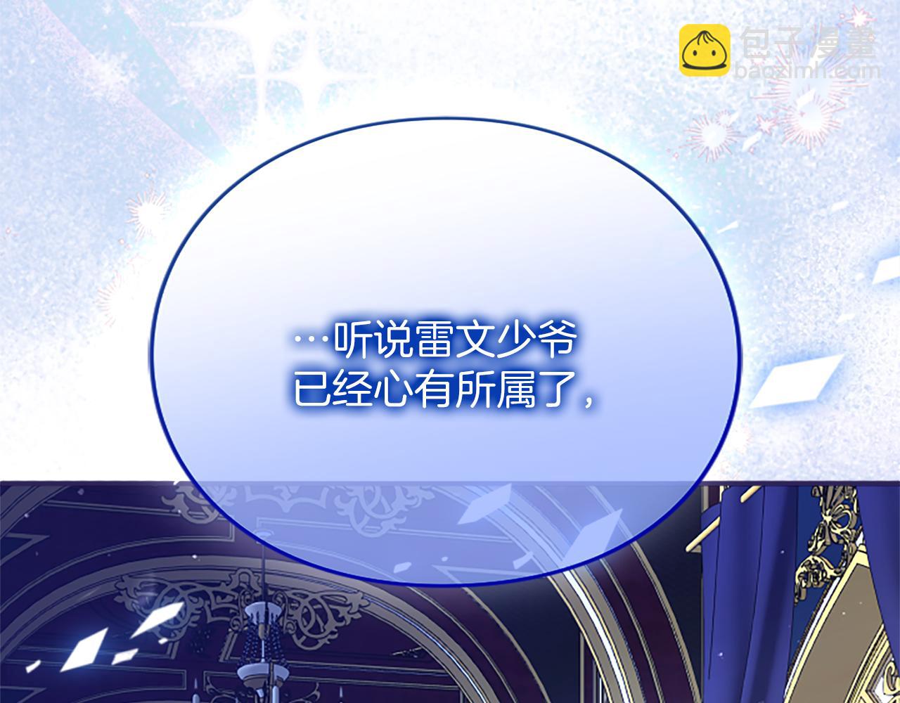 第4话 情人(1/5)-第4话