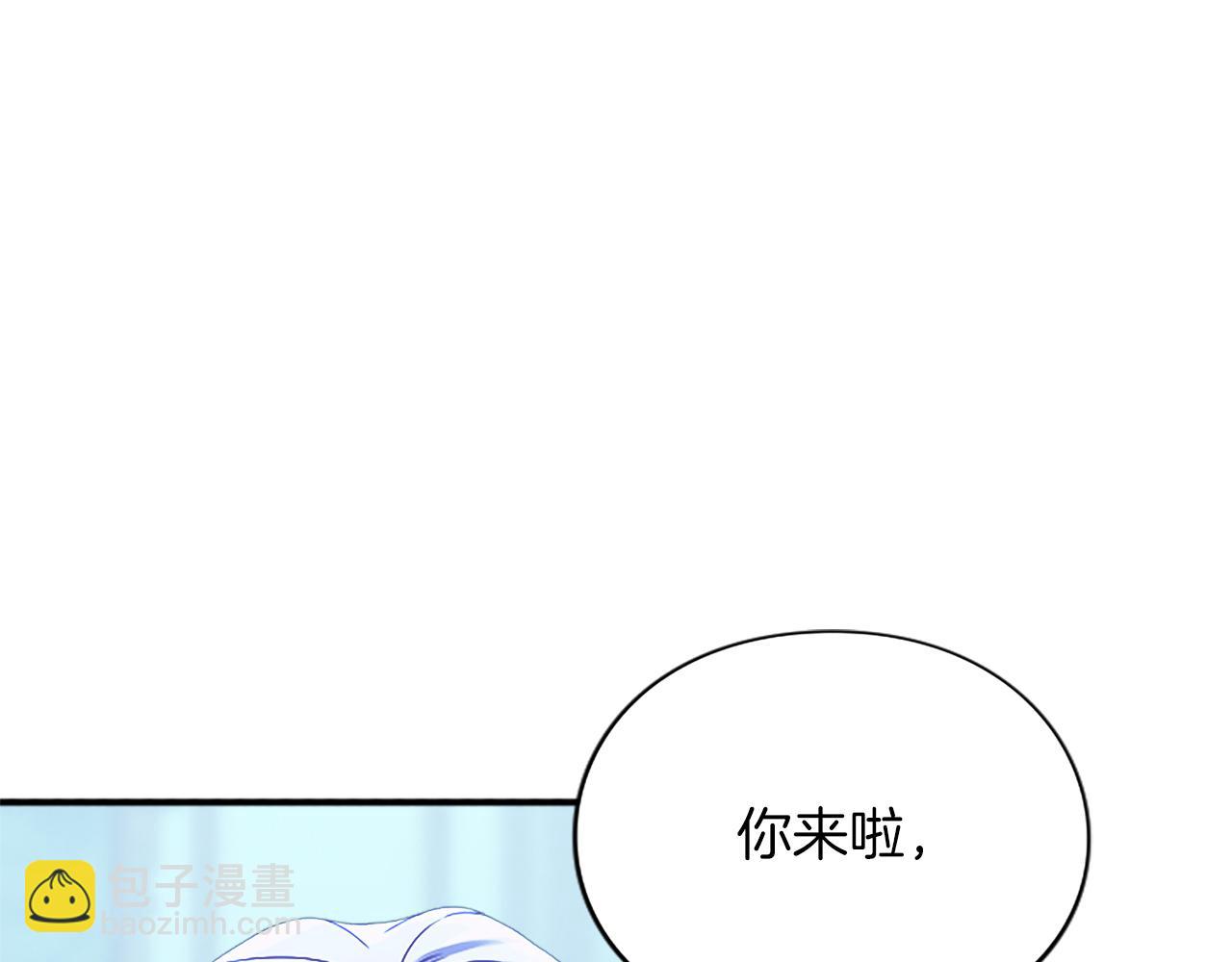 第4话 情人(1/5)-第4话