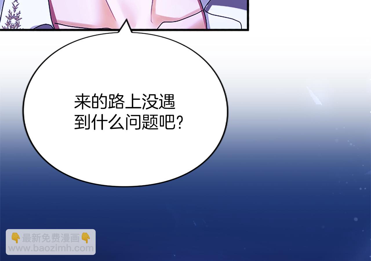 第4话 情人(1/5)-第4话