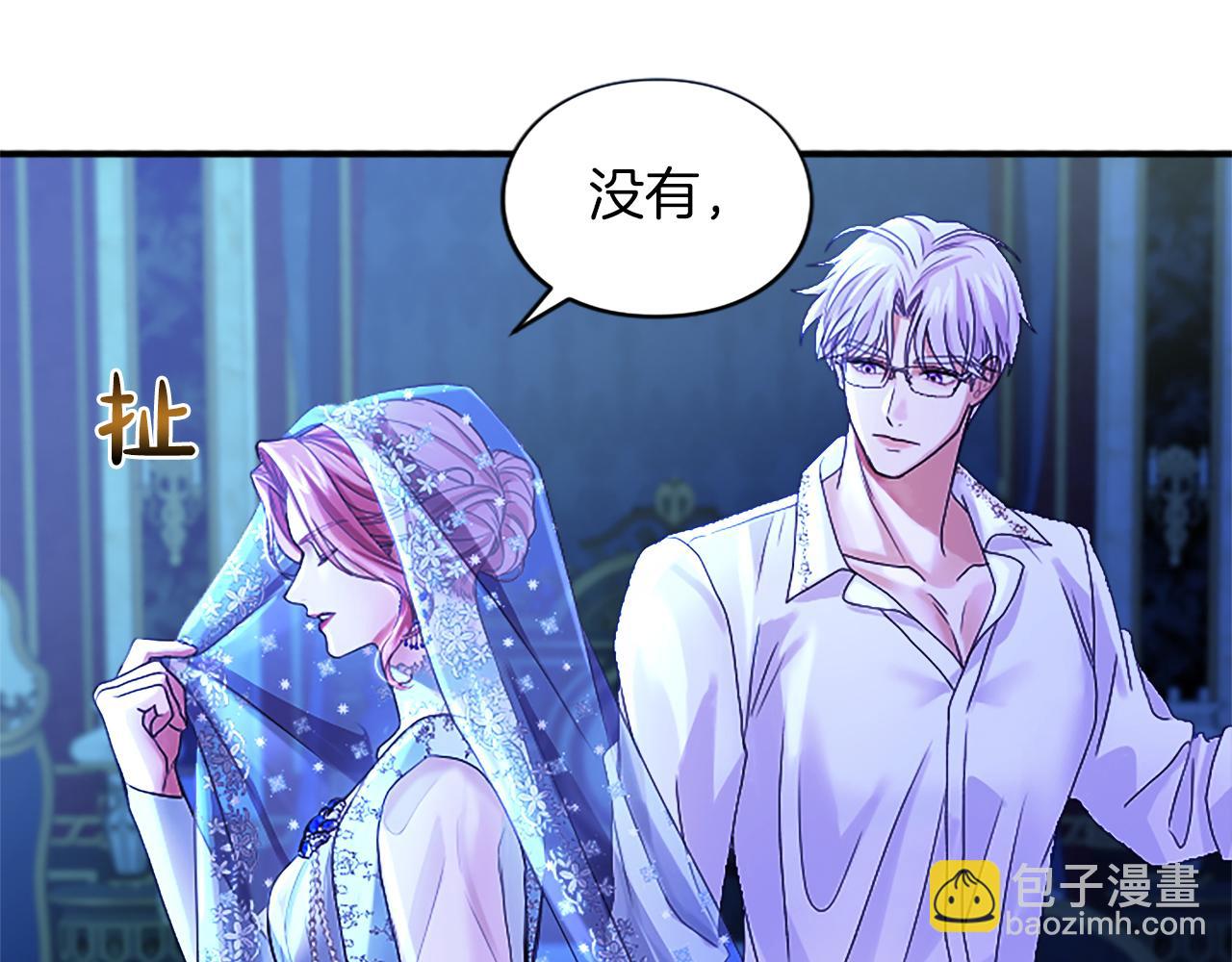 第4话 情人(1/5)-第4话