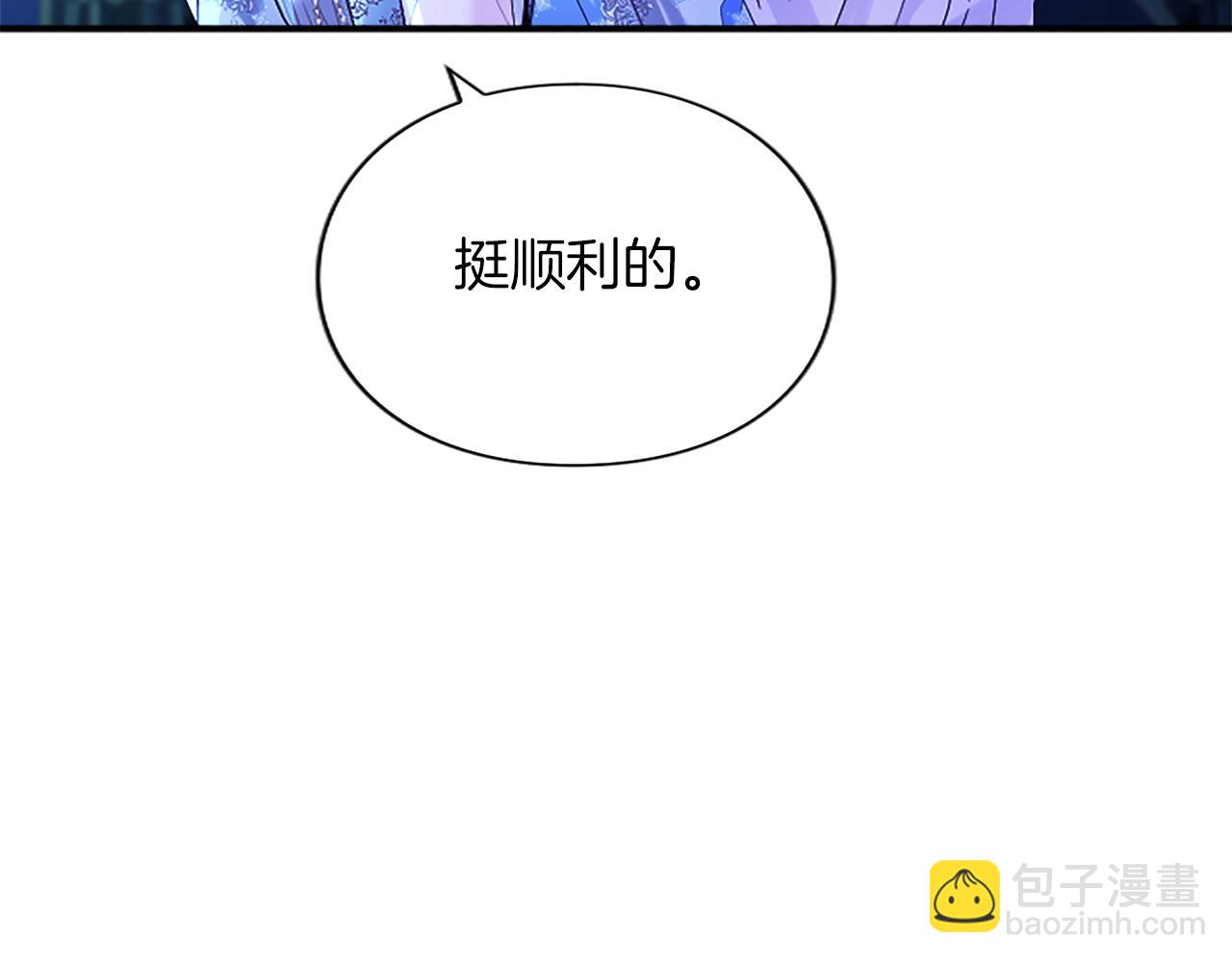 第4话 情人(1/5)-第4话