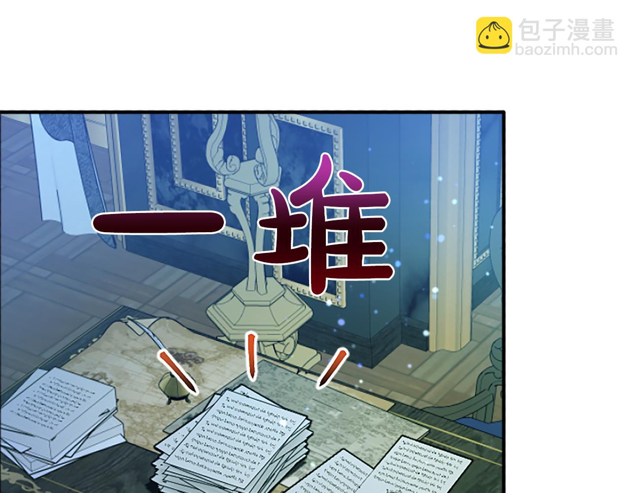 第4话 情人(1/5)-第4话