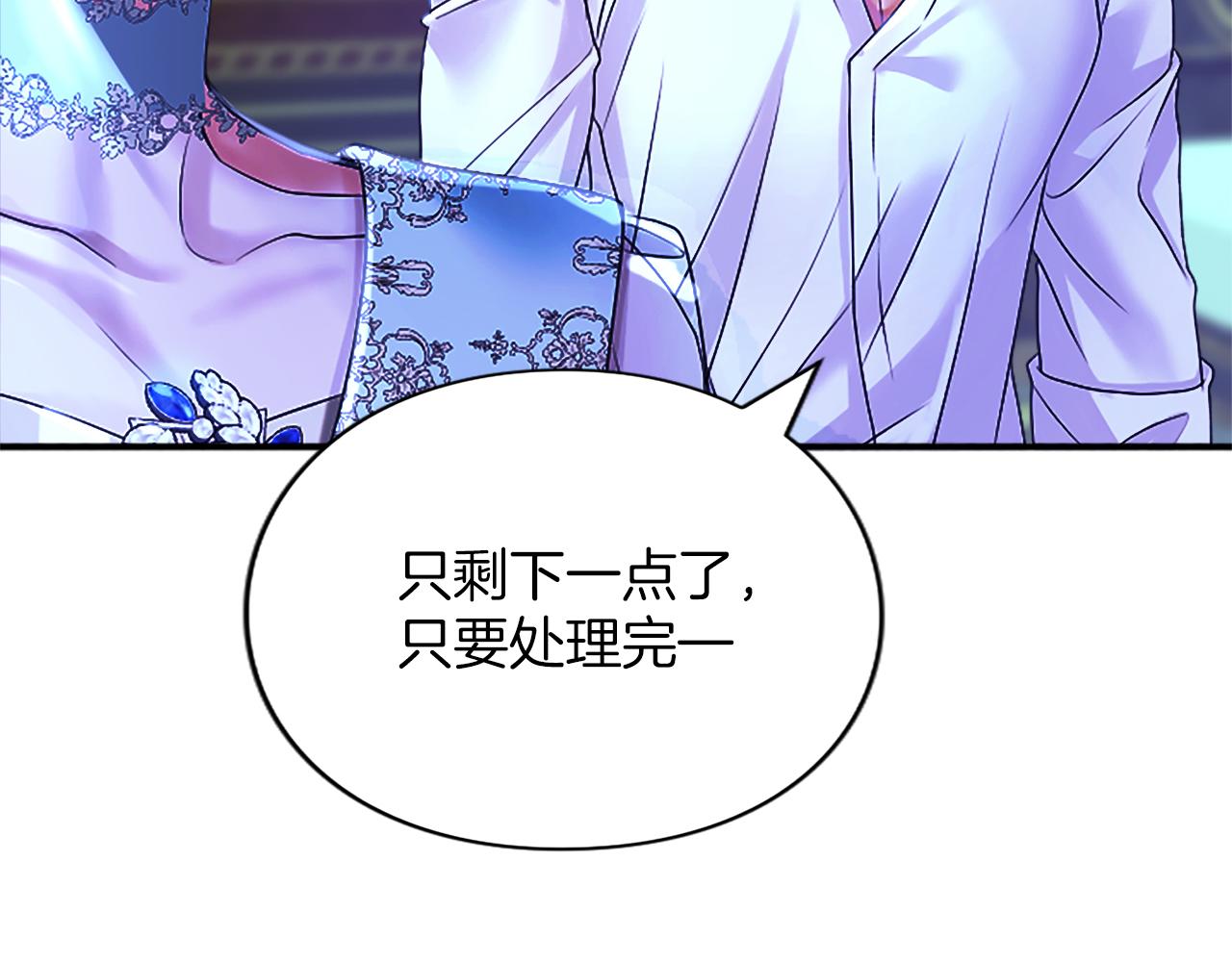 第4话 情人(1/5)-第4话