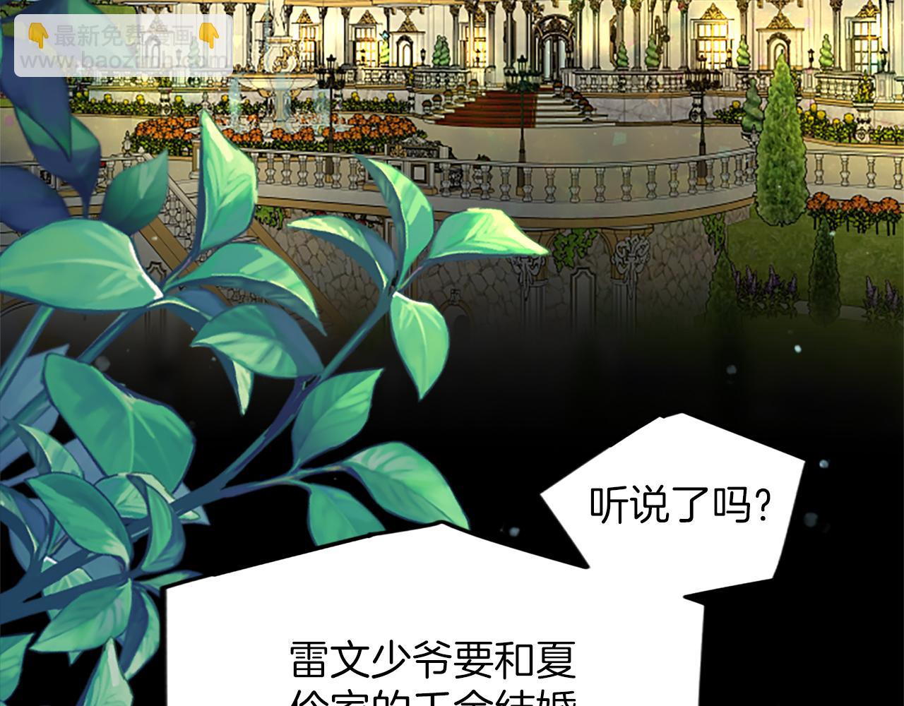 第4话 情人(1/5)-第4话