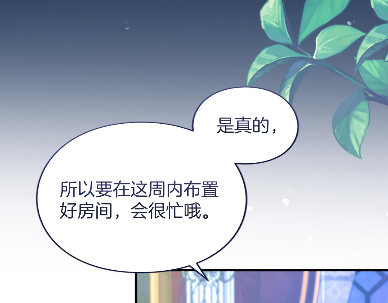 第4话 情人(1/5)-第4话