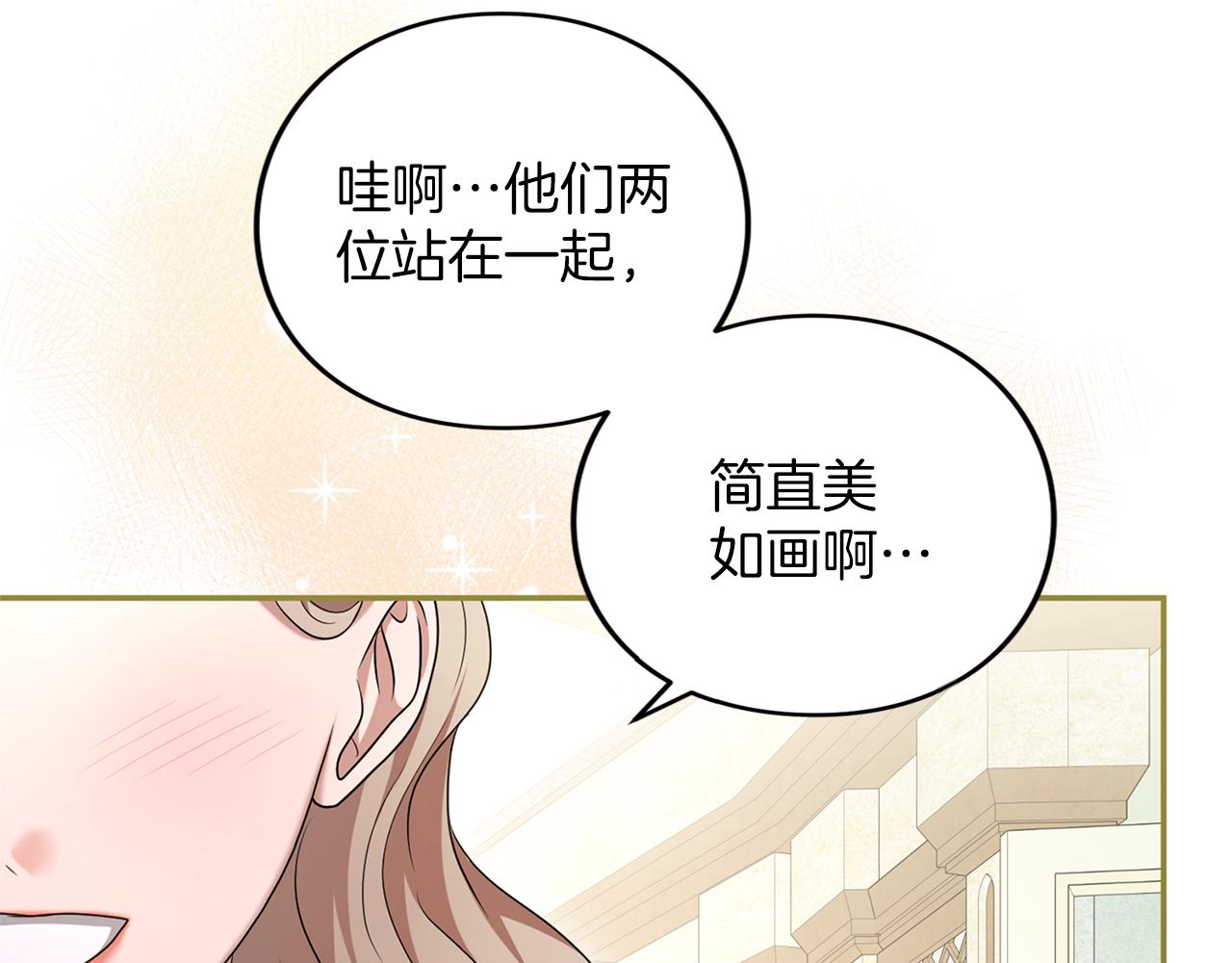 第49话 聚会(1/5)-第50话