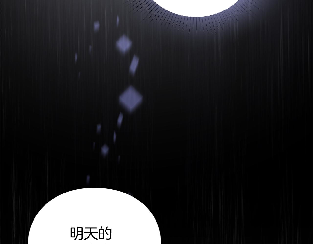 第49话 聚会(1/5)-第50话