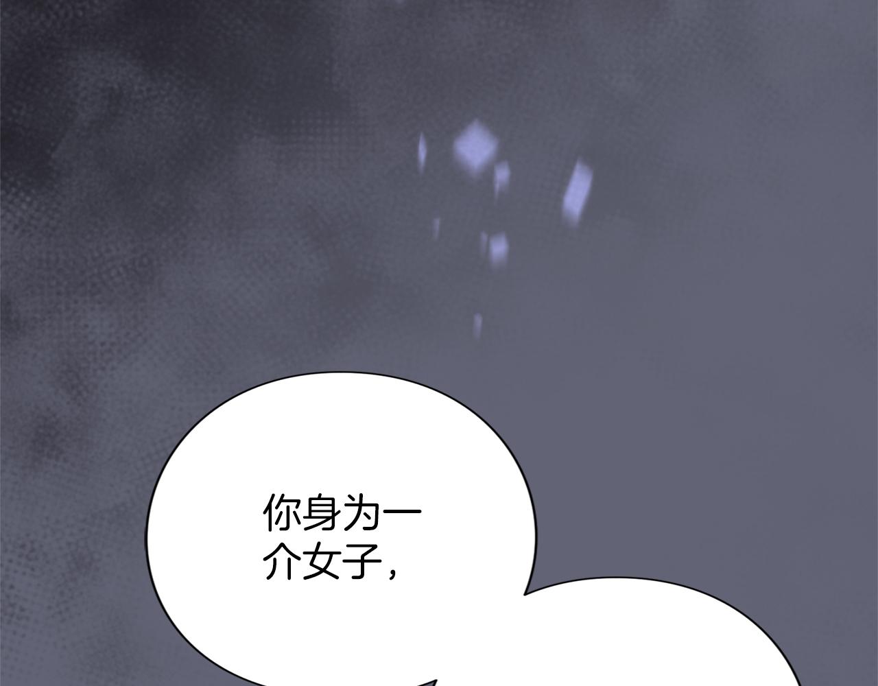 第49话 聚会(1/5)-第50话