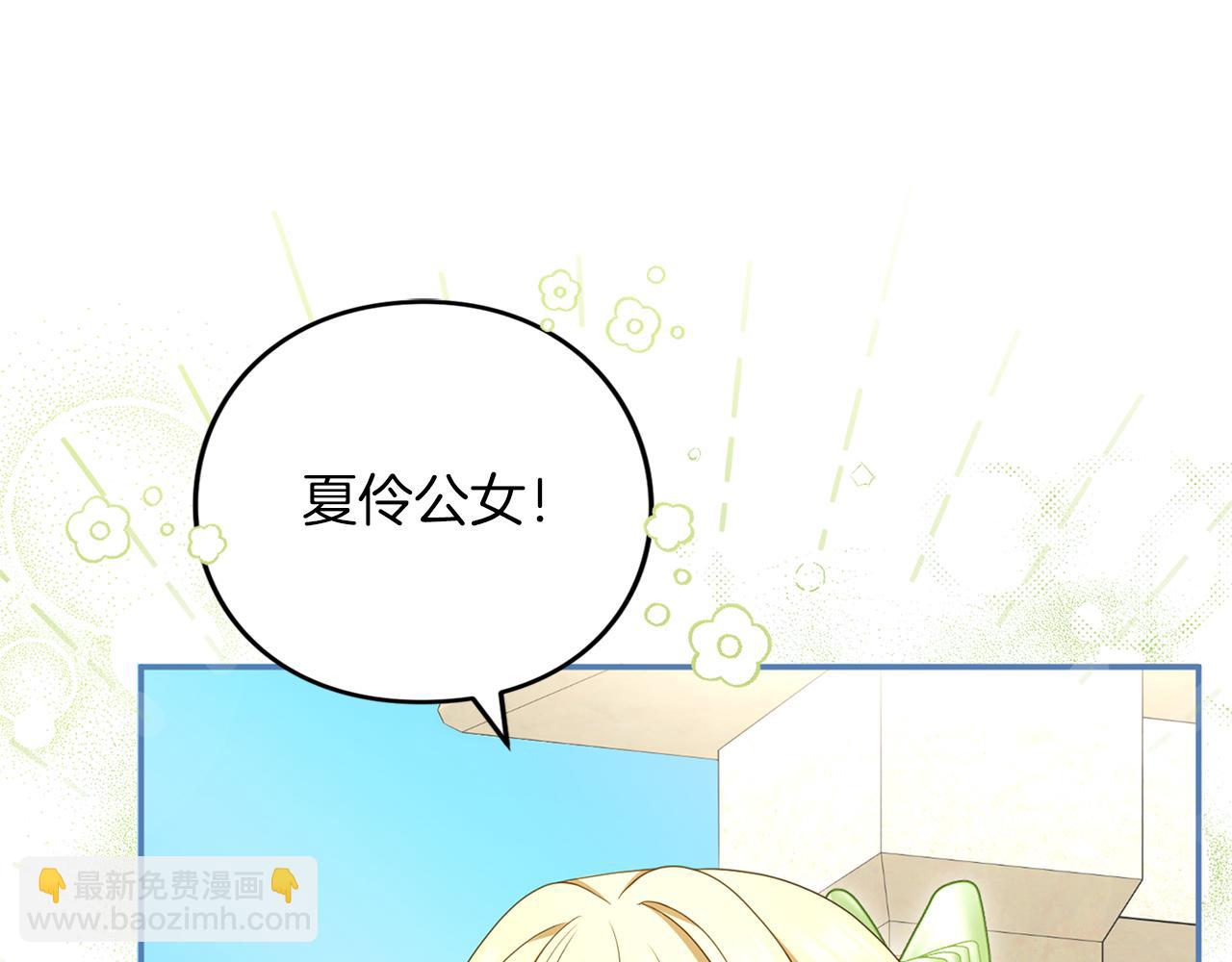 第49话 聚会(1/5)-第50话