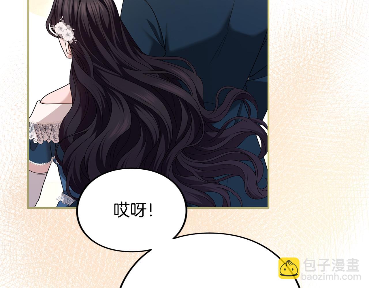 第49话 聚会(1/5)-第50话