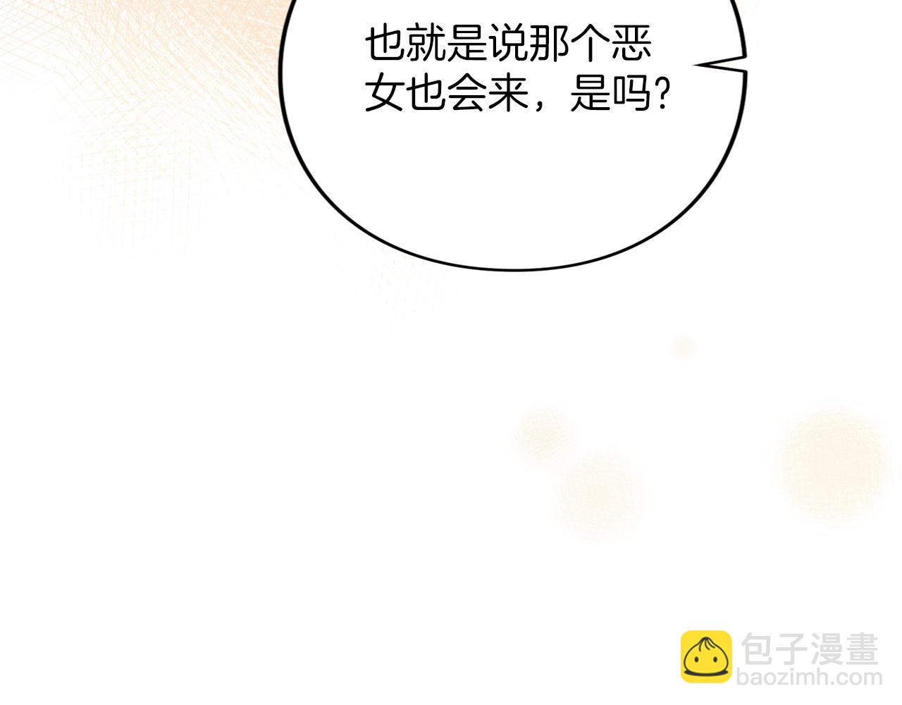 第49话 聚会(1/5)-第50话