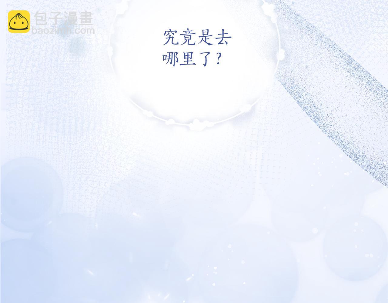 第51话 因为爱(1/6)-第52话
