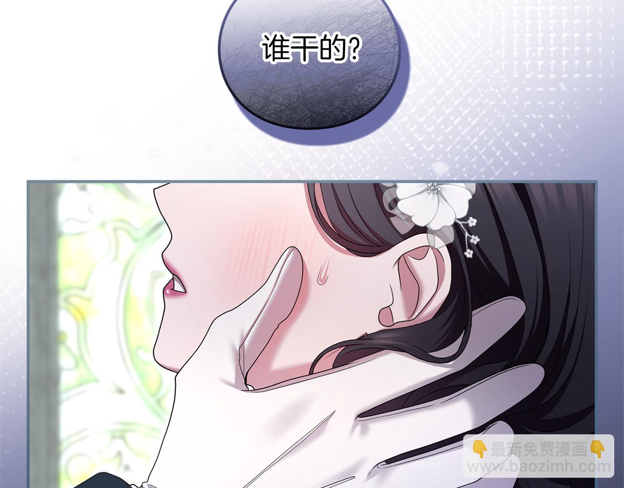 第51话 因为爱(1/6)-第52话