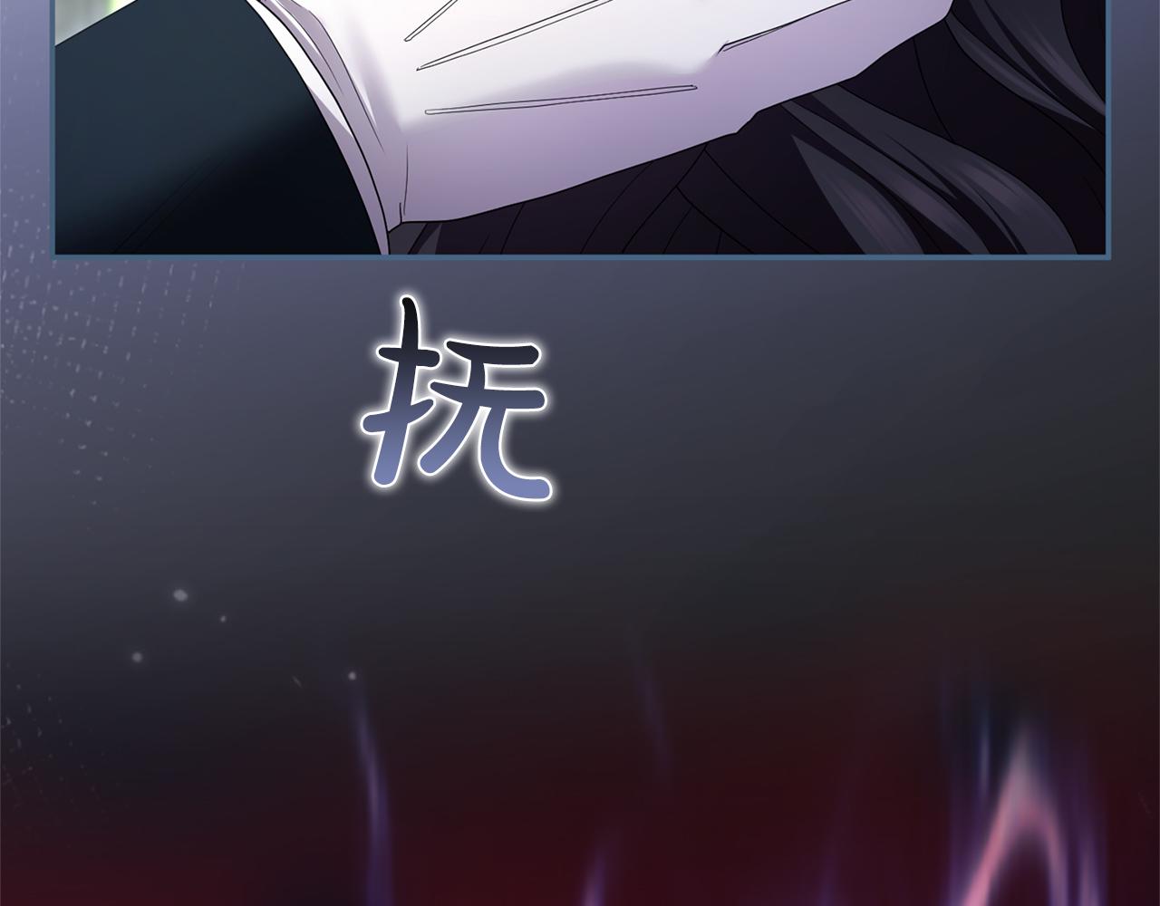 第51话 因为爱(1/6)-第52话