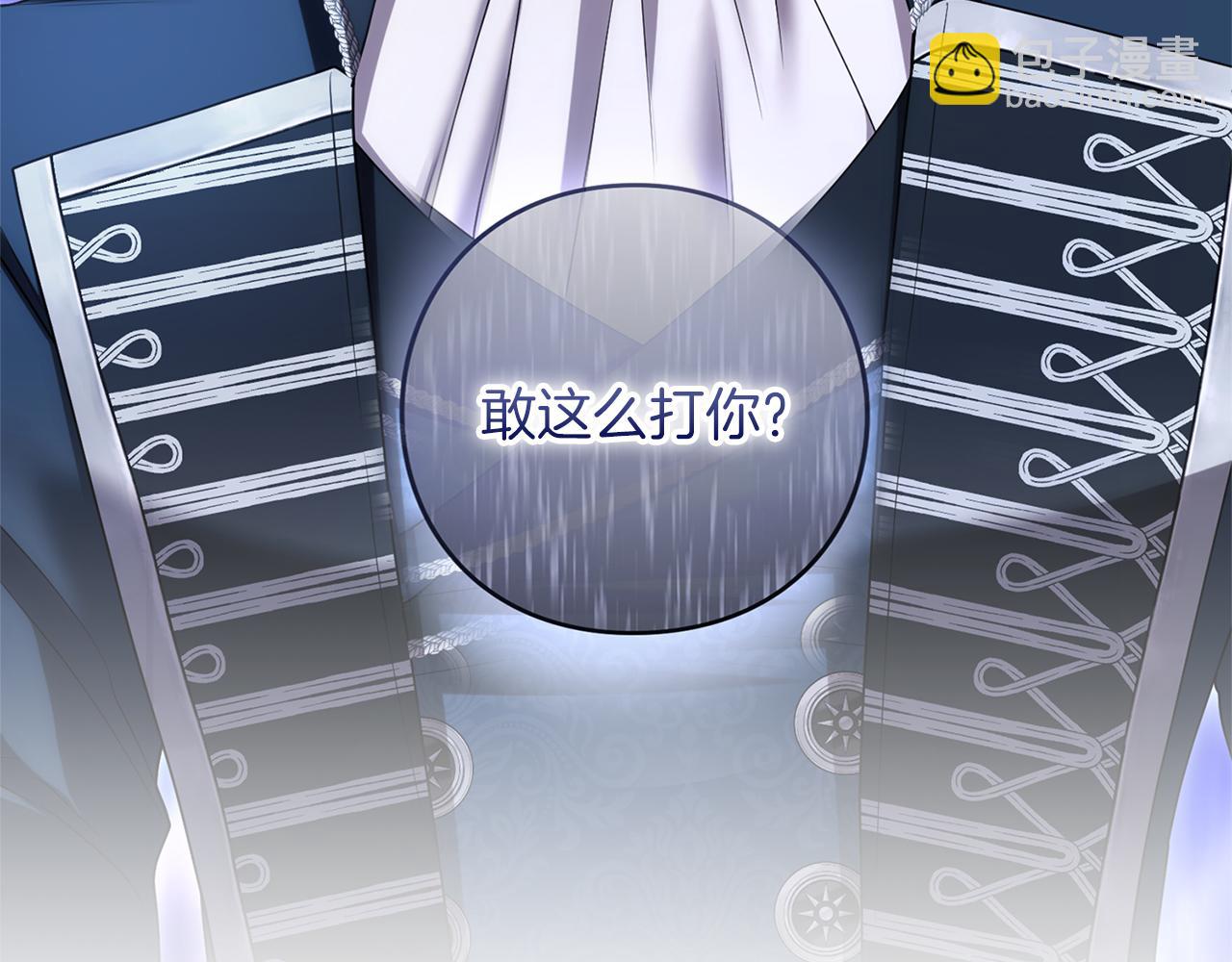 第51话 因为爱(1/6)-第52话