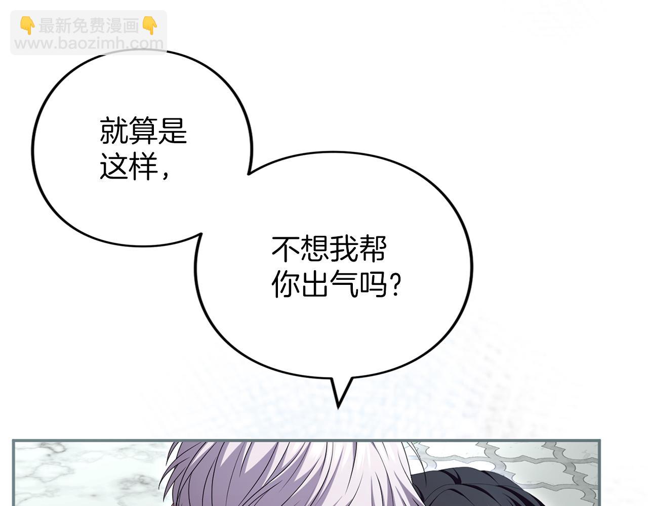 第51话 因为爱(1/6)-第52话
