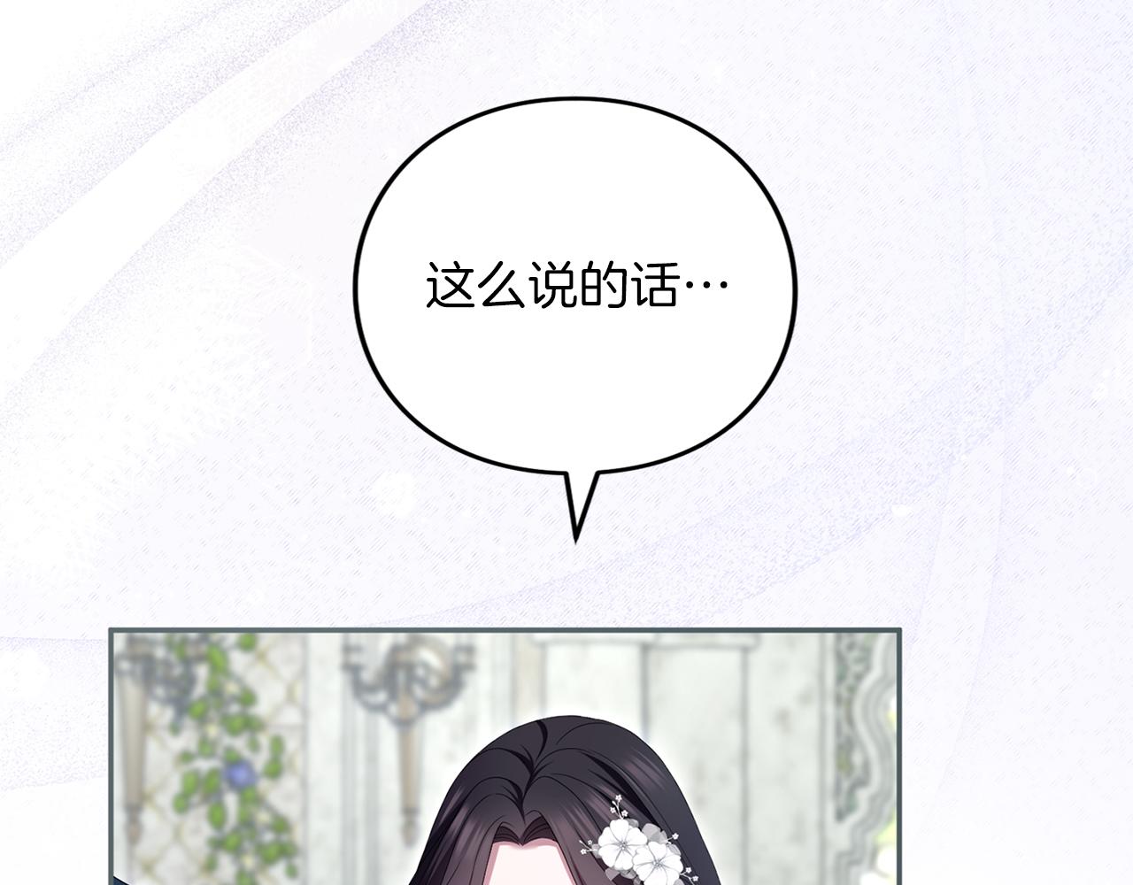 第51话 因为爱(1/6)-第52话