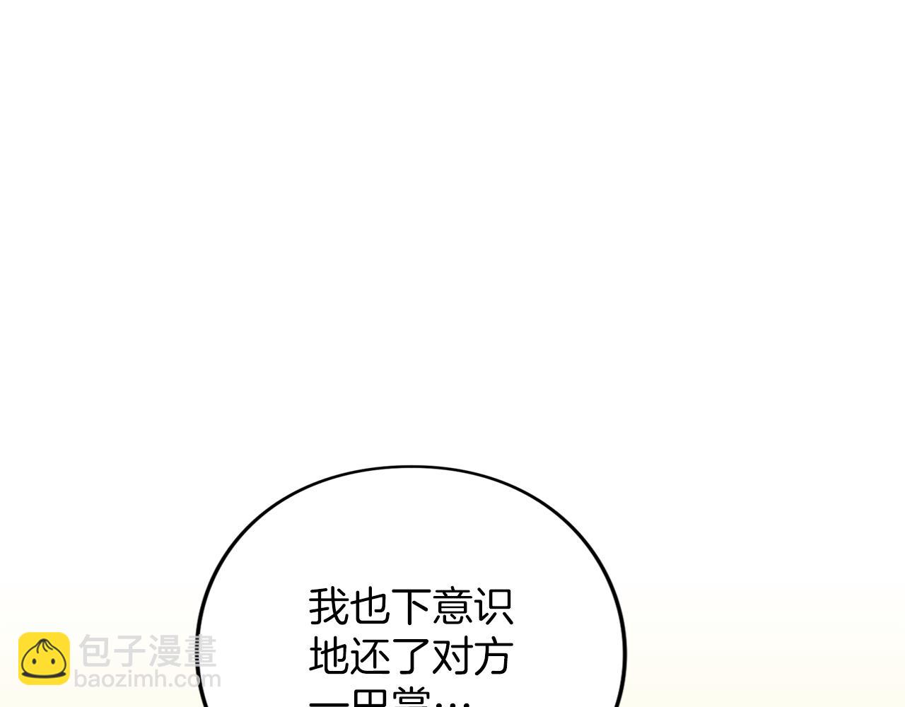 第51话 因为爱(1/6)-第52话