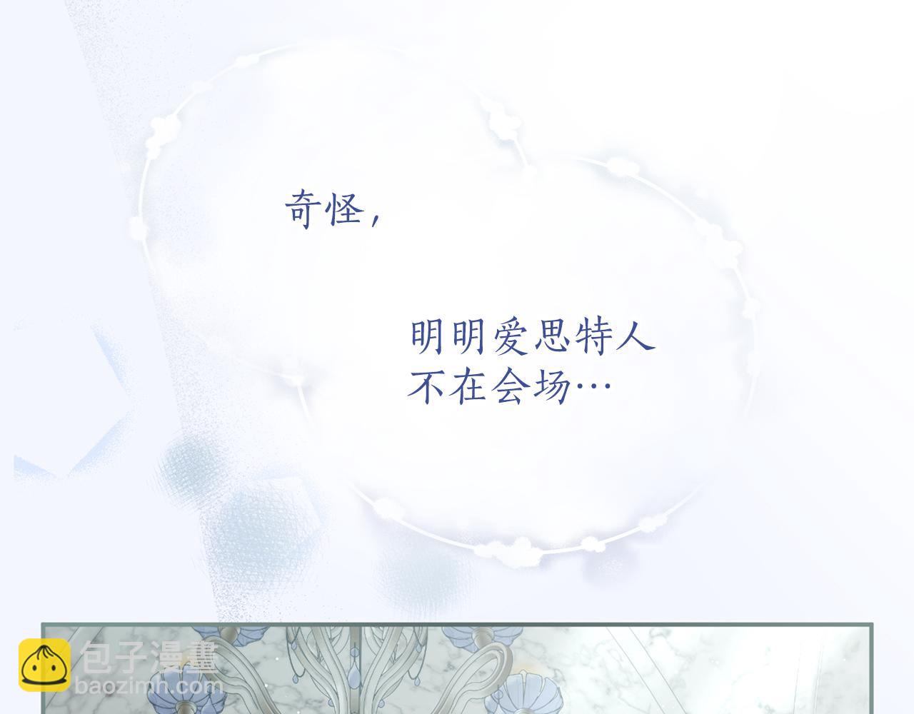 第51话 因为爱(1/6)-第52话