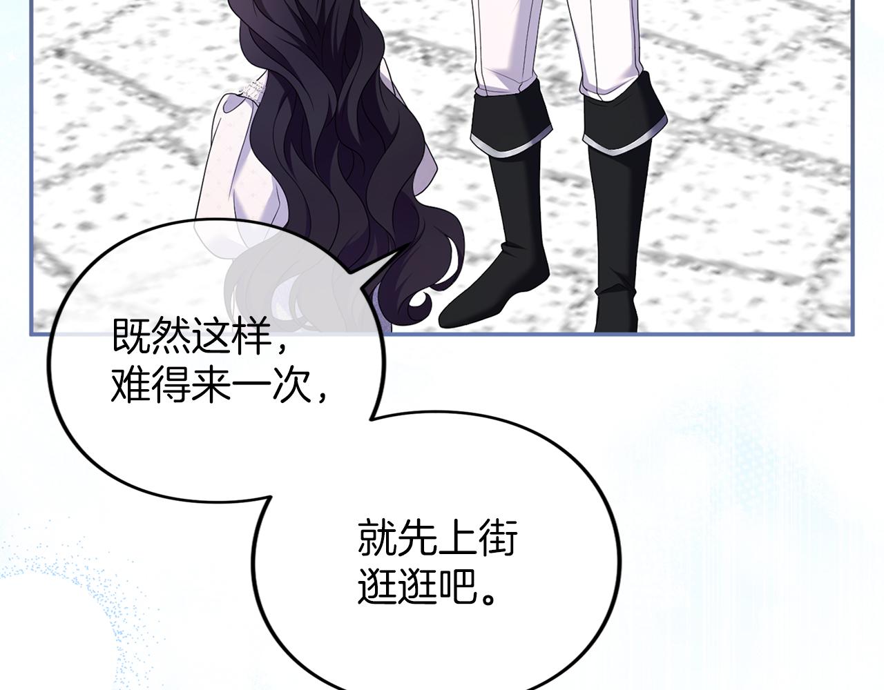 第53话 各自的约会(1/5)-第54话