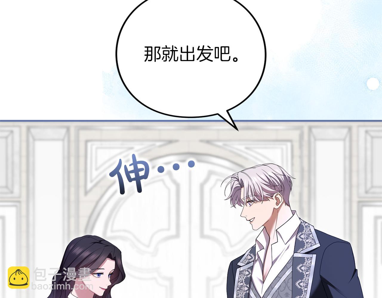 第53话 各自的约会(1/5)-第54话
