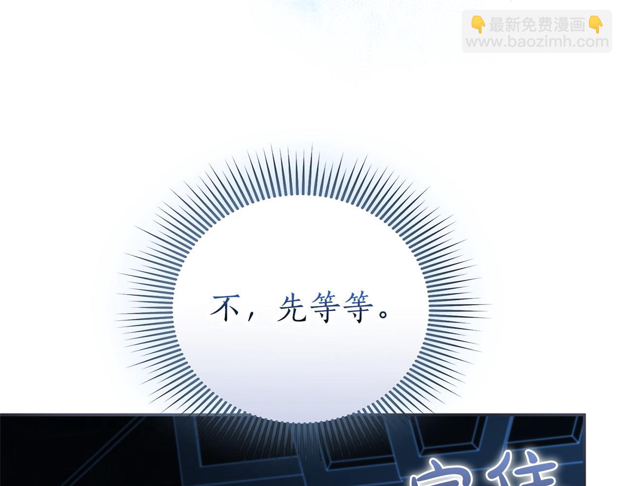 第53话 各自的约会(1/5)-第54话