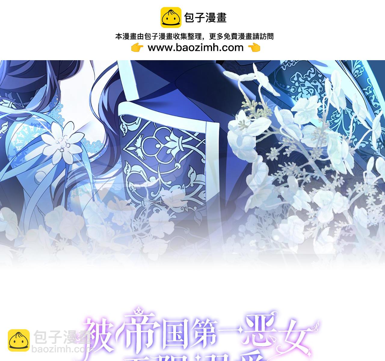 第53话 各自的约会(1/5)-第54话