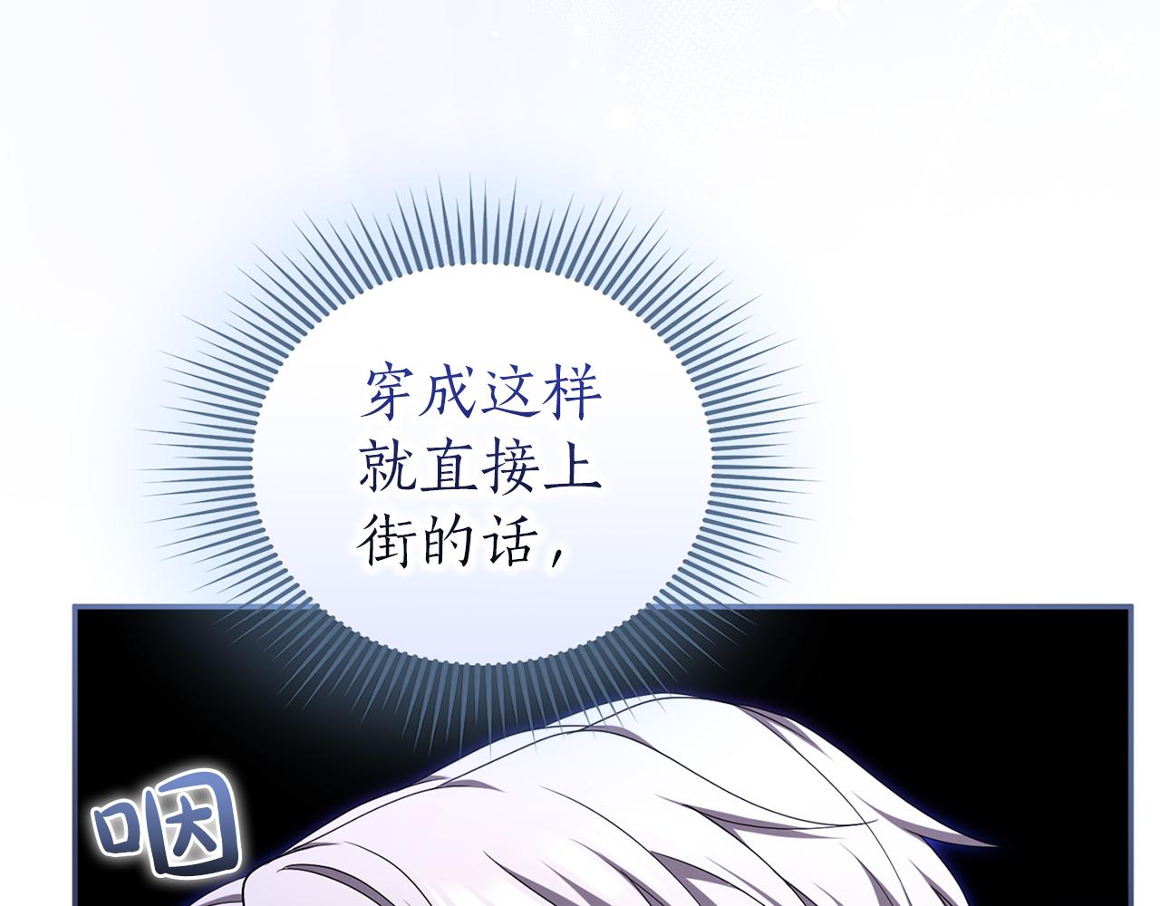 第53话 各自的约会(1/5)-第54话
