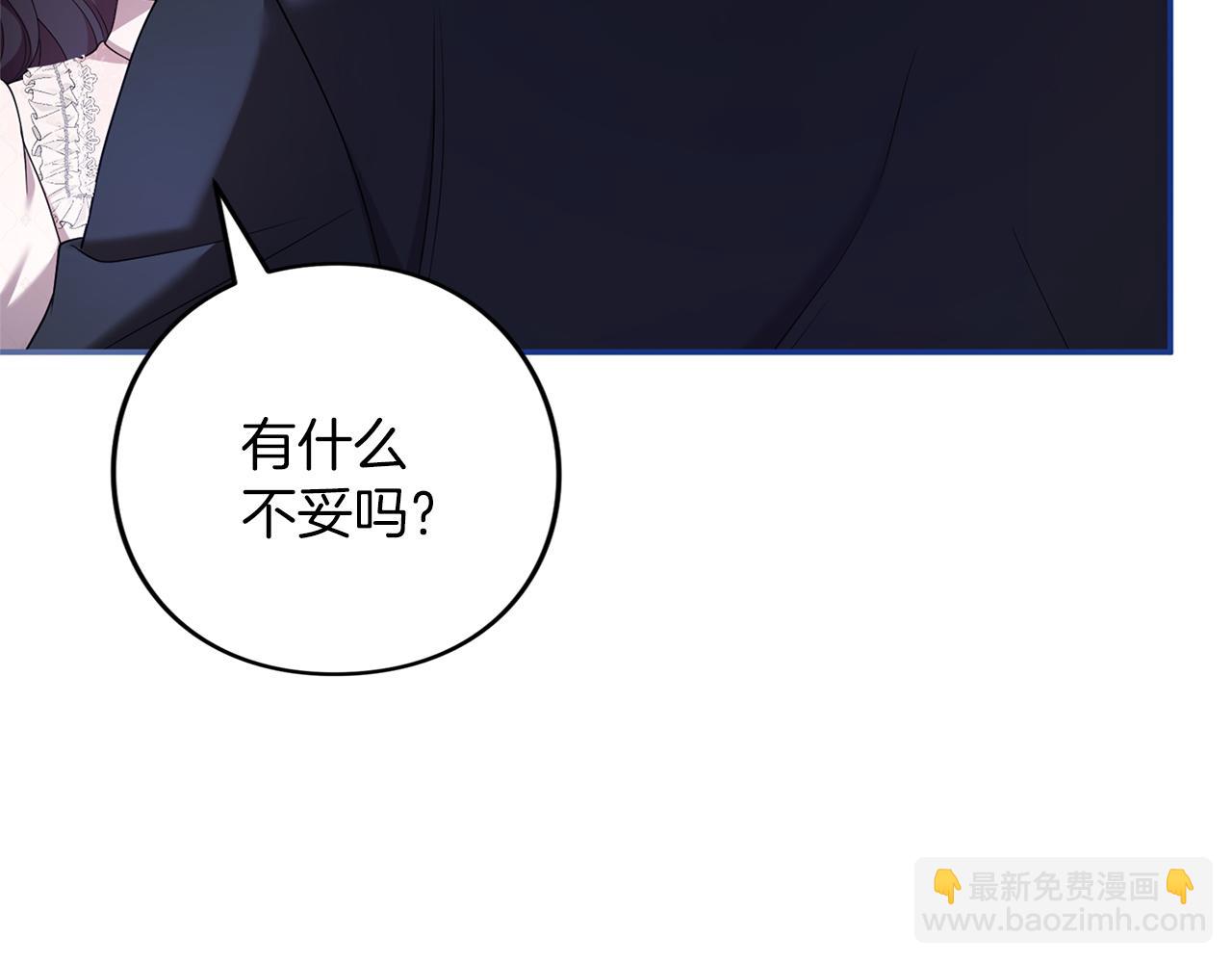 第53话 各自的约会(1/5)-第54话
