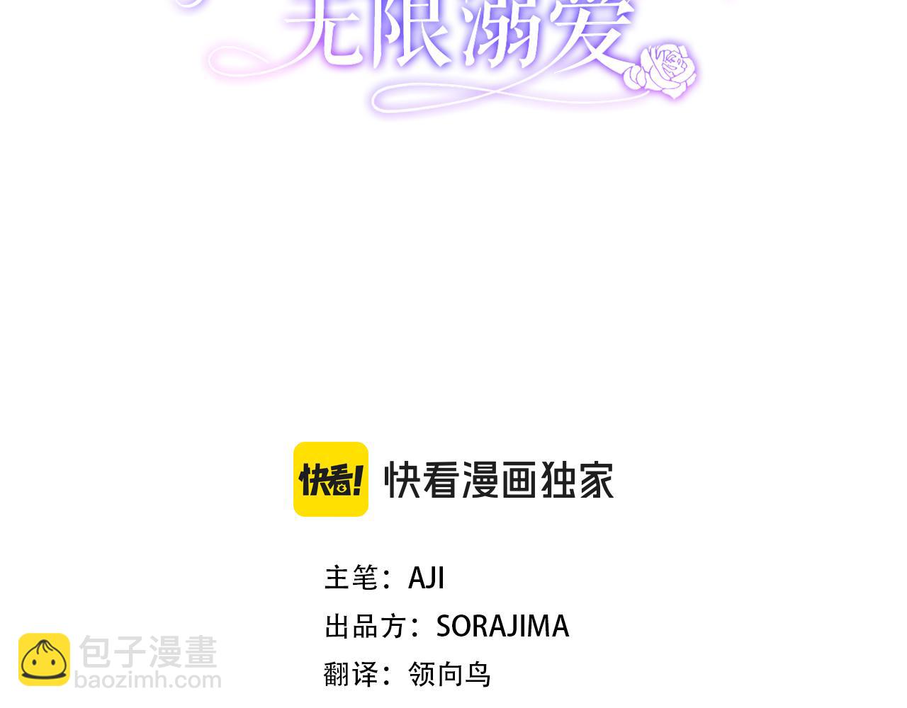 第53话 各自的约会(1/5)-第54话