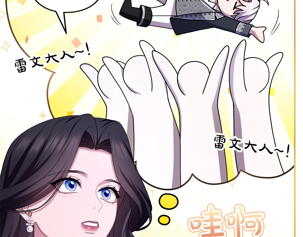 第53话 各自的约会(1/5)-第54话