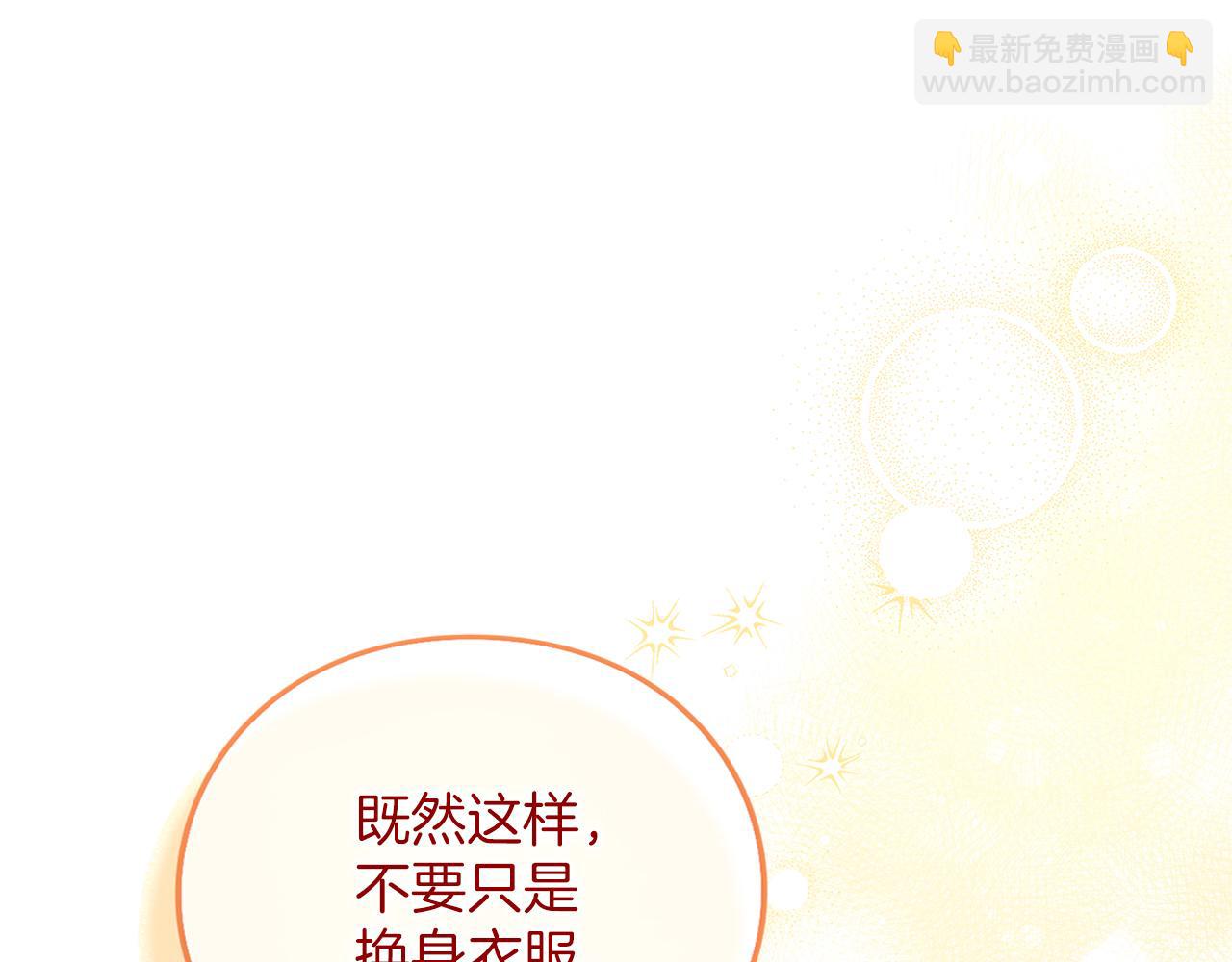 第53话 各自的约会(1/5)-第54话