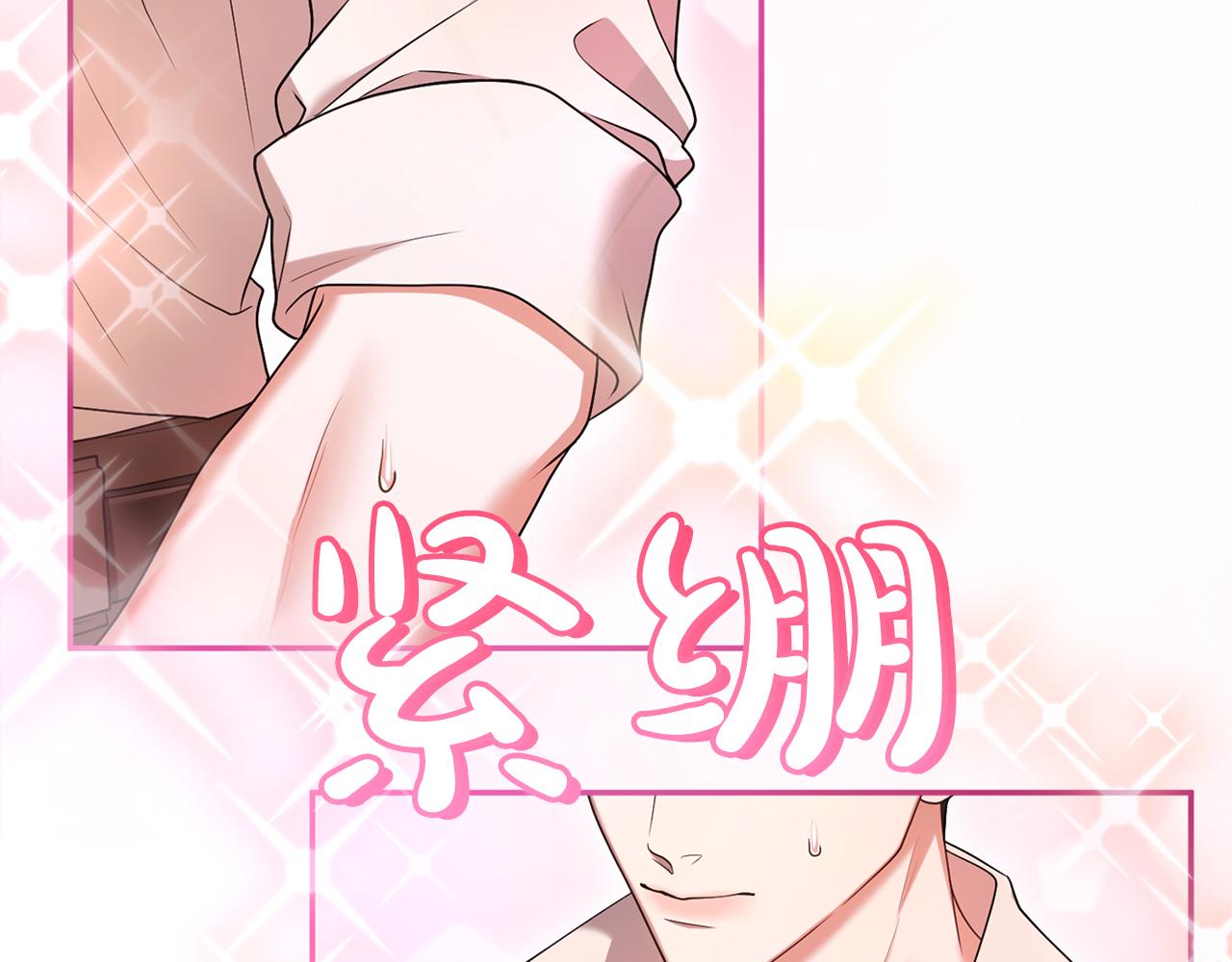 第53话 各自的约会(1/5)-第54话