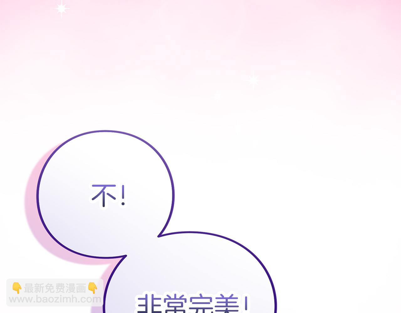 第53话 各自的约会(1/5)-第54话