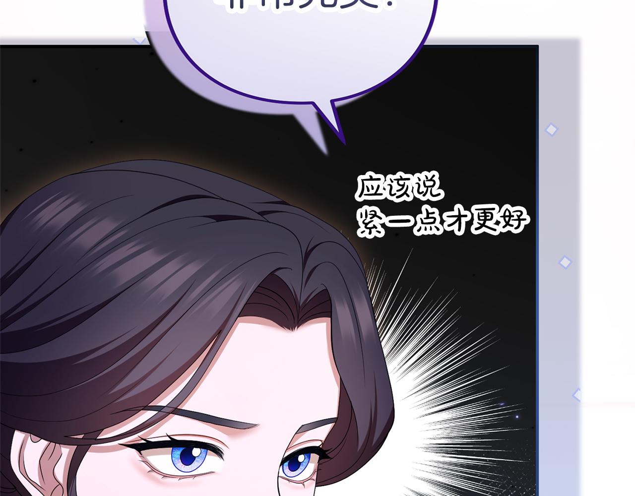 第53话 各自的约会(1/5)-第54话