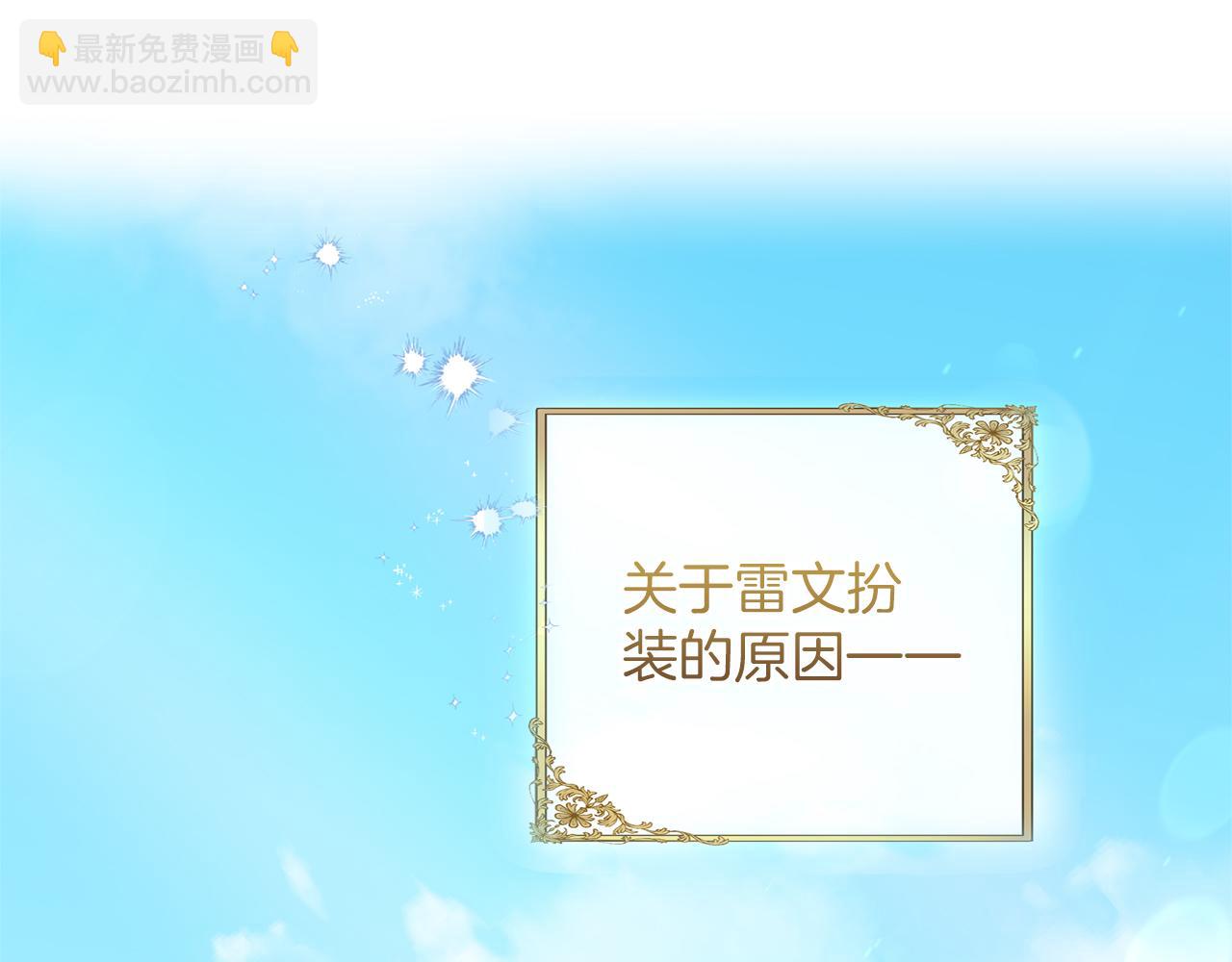 第53话 各自的约会(1/5)-第54话