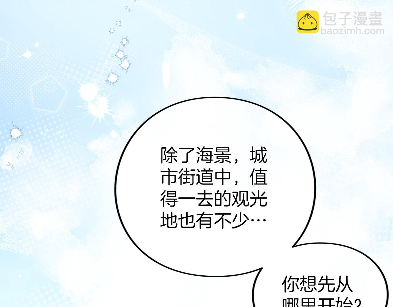 第53话 各自的约会(1/5)-第54话