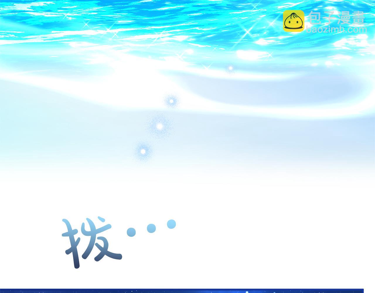 第55话 意中人(1/6)-第56话