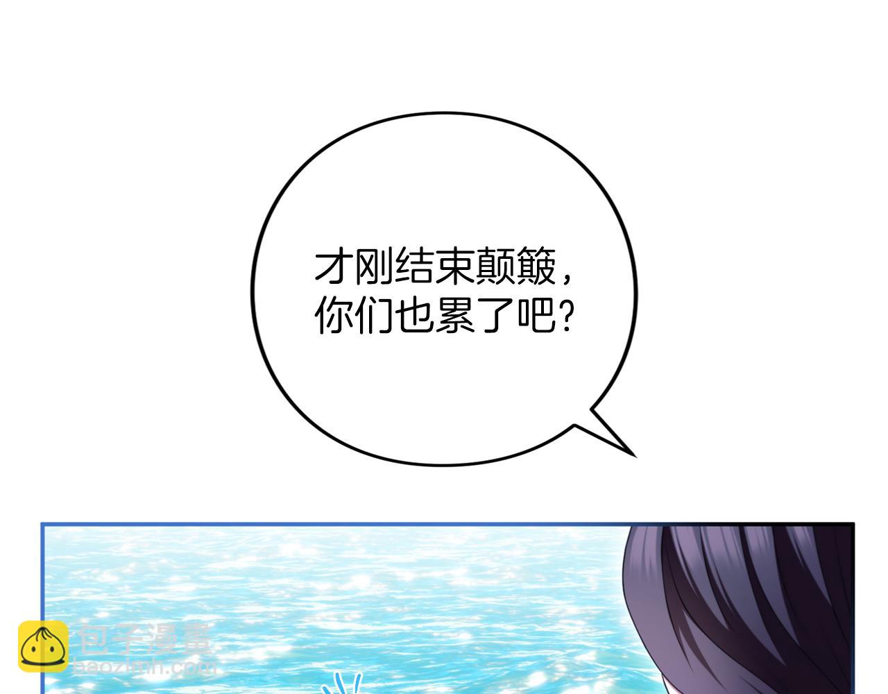 第55话 意中人(1/6)-第56话
