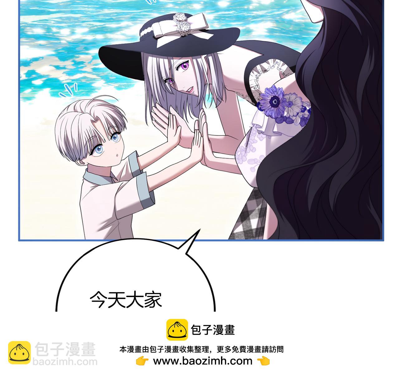 第55话 意中人(1/6)-第56话