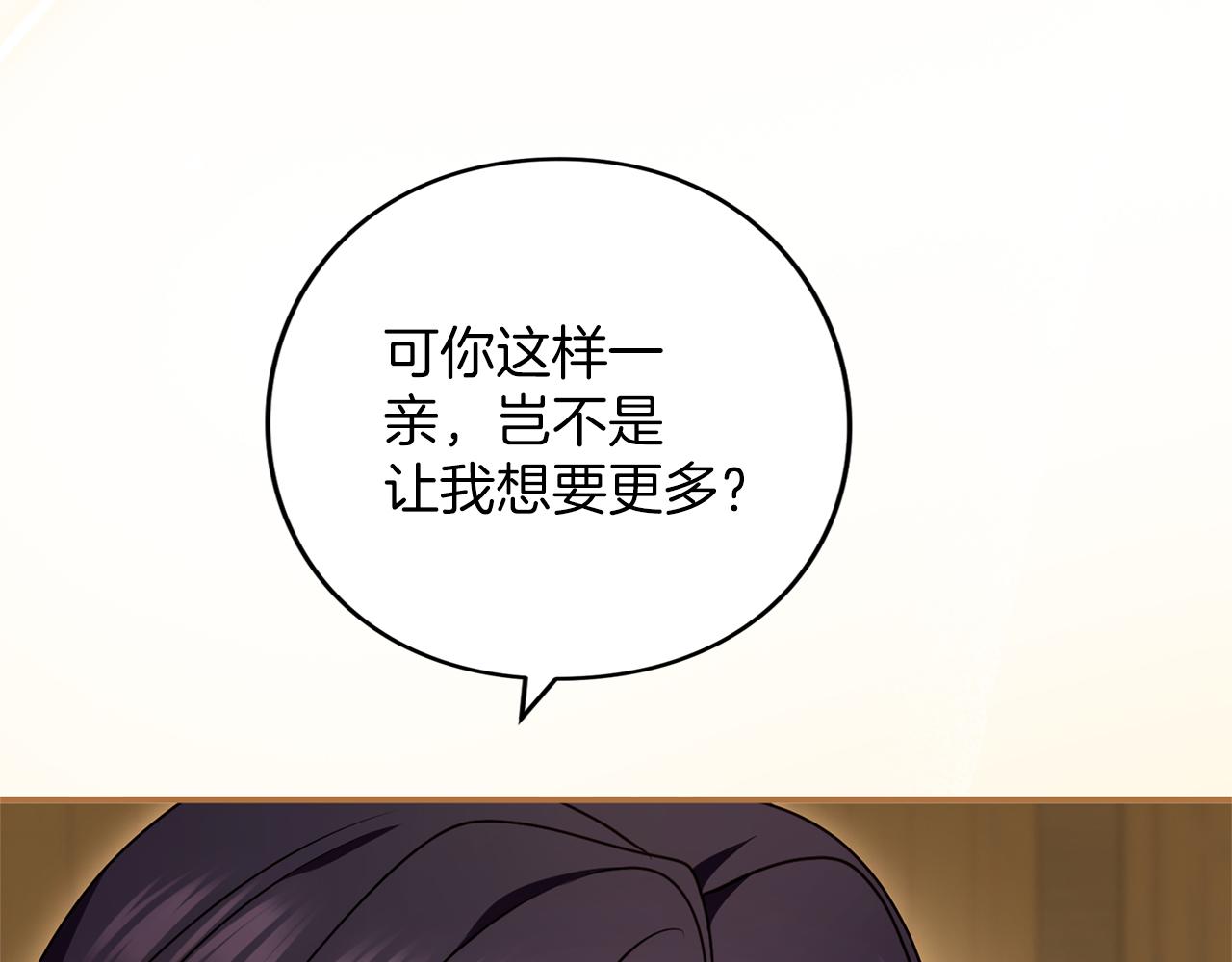 第57话 名字(1/7)-第58话
